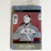 Fullmetal Alchemist - Carte Wafers Part 2 - choix à l'unité