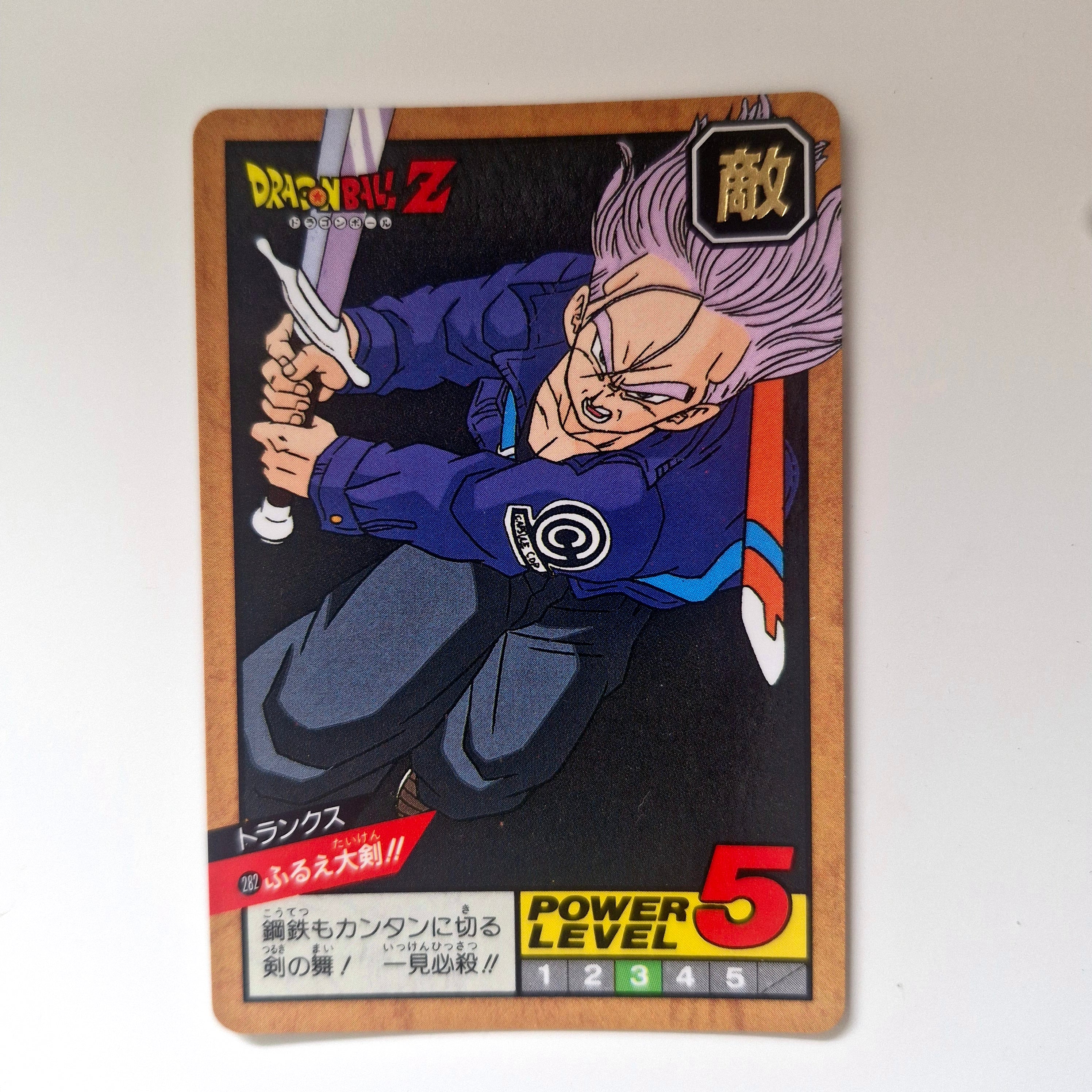 Dragon Ball - Carte Super Battle Part 07 - 282 état bon