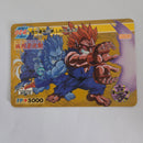 Street Fighter - Carte Carddass Street Fighter Zero Part 1 - 24
