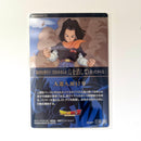 Dragon Ball - Carte Itajaga Part 01 - 20 N (sans étui) état bon