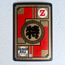 Dragon Ball - Carte Super Battle Part 12 - 496 B