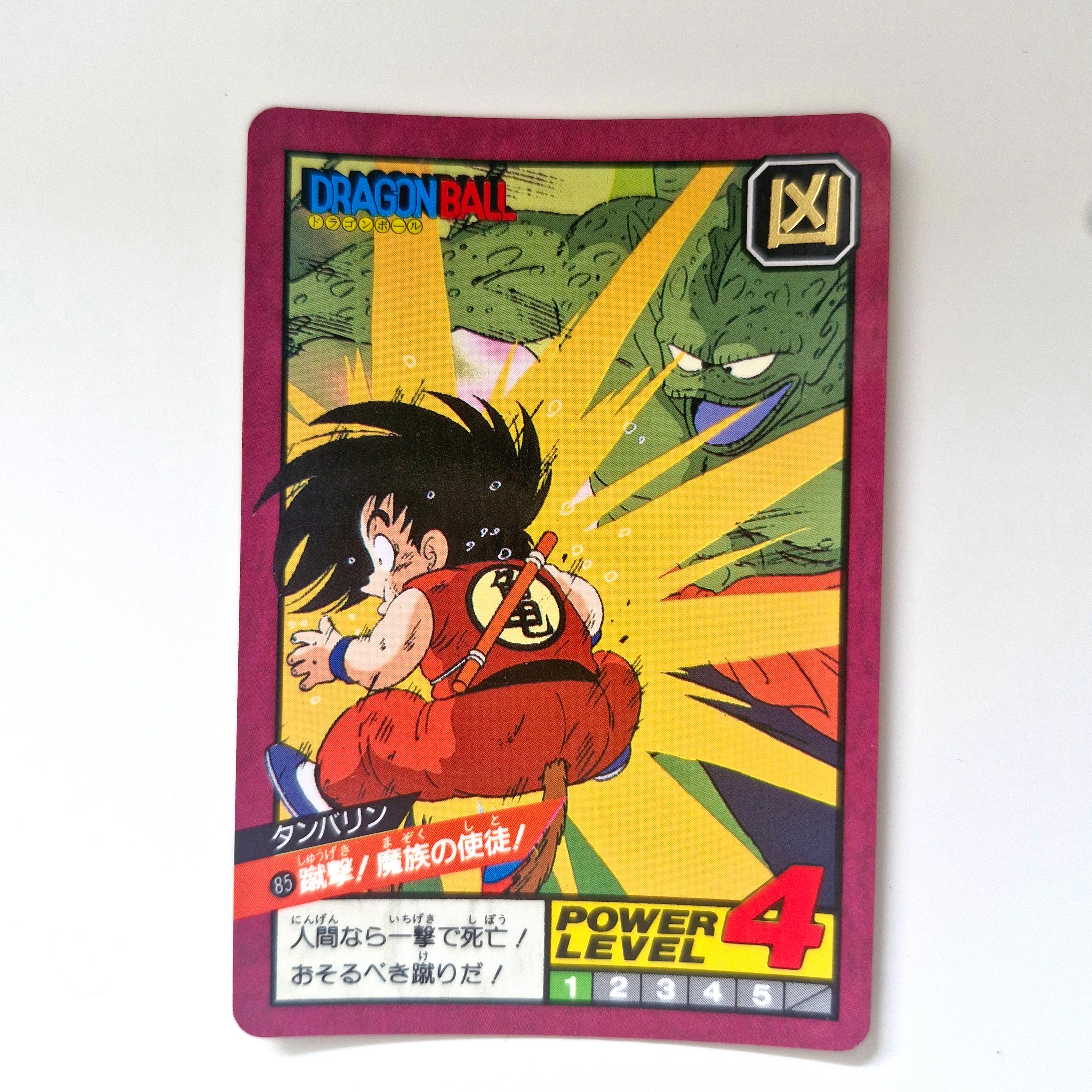 Dragon Ball - Carte Super Battle Part 02 - 85 état bon