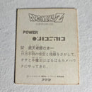 Dragon Ball Carte Mini Card Part 1 - 052