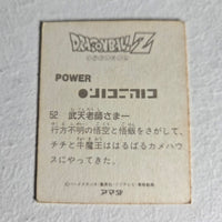 Dragon Ball Carte Mini Card Part 1 - 052