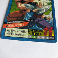 Dragon Ball - Carte Super Battle Part 04 - 133