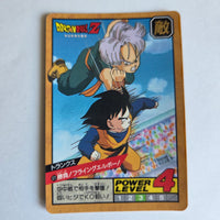 Dragon Ball - Carte Super Battle Part 09 - 371