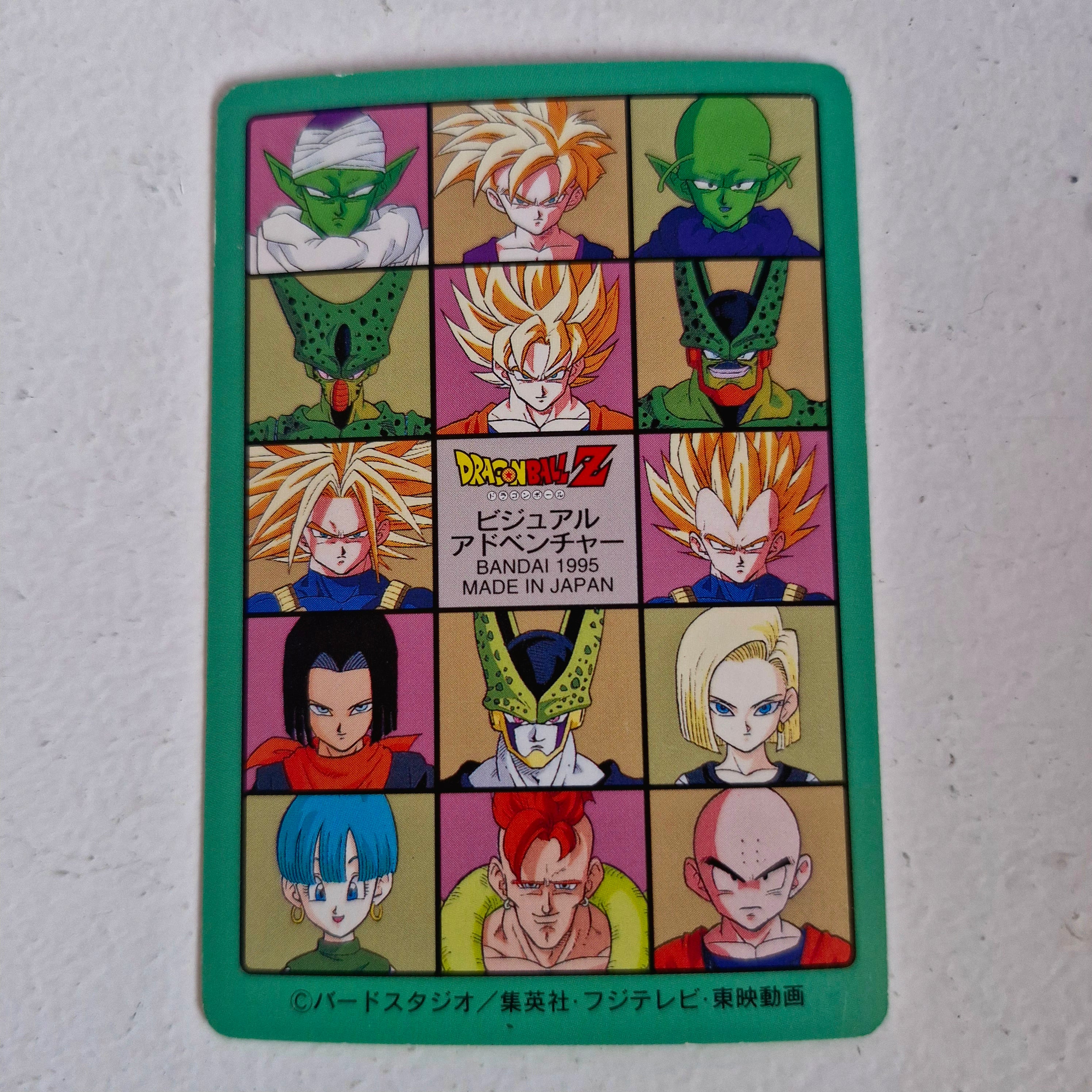 Dragon Ball Carte Visual Adventure Part 07 (95 EX) - 275