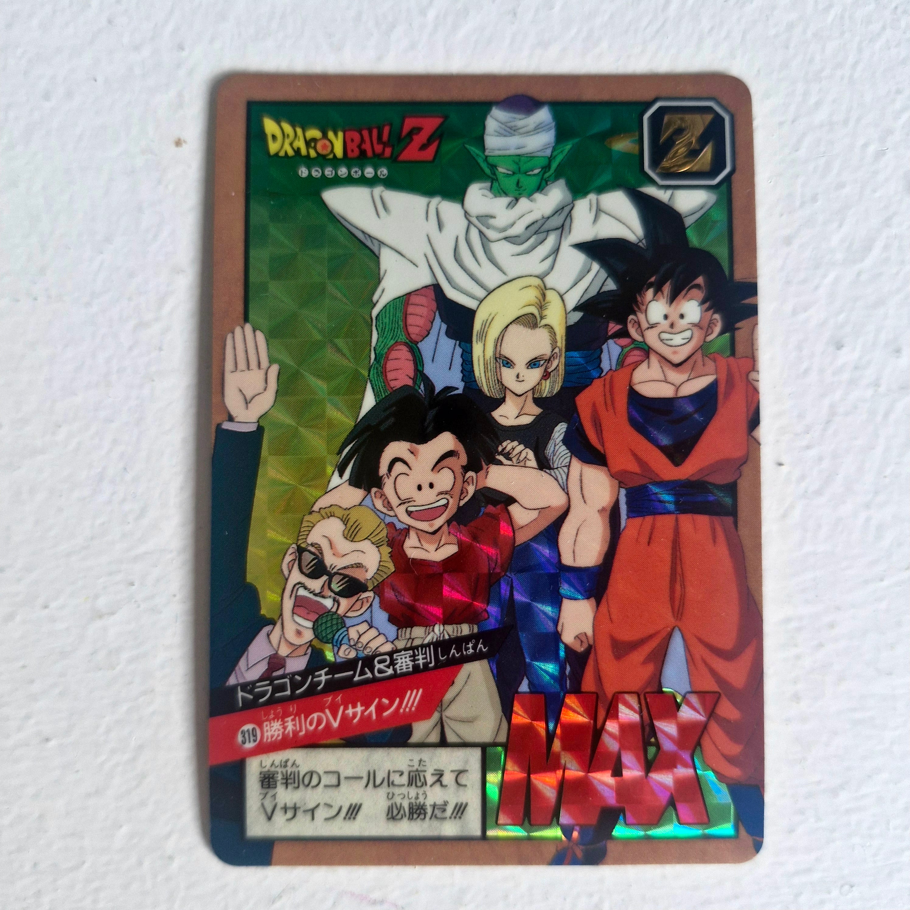 Dragon Ball - Carte Super Battle Part 08 - 319 B
