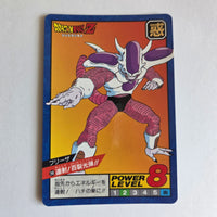 Dragon Ball - Carte Super Battle Part 06 - 246
