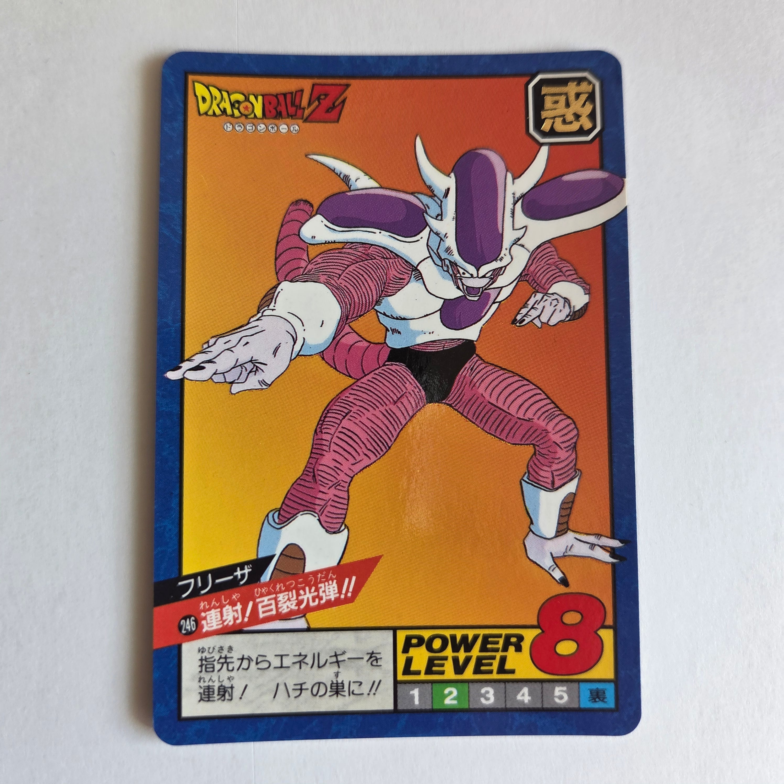 Dragon Ball - Carte Super Battle Part 06 - 246
