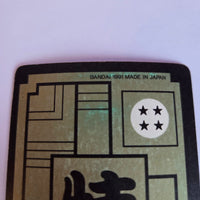 Dragon Ball Carte Carddass Part Reedition 1991 - B-7