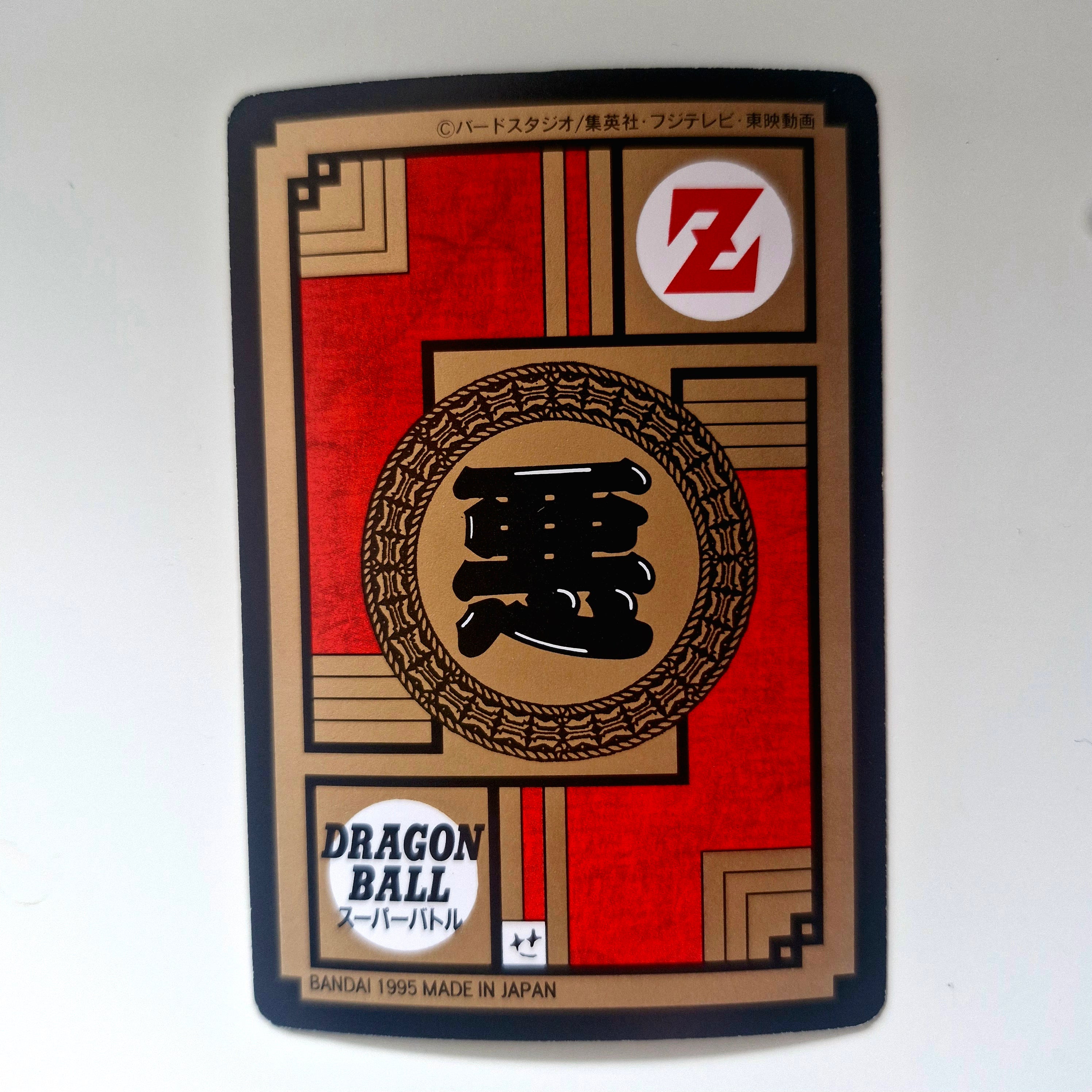 Dragon Ball - Carte Super Battle Part 13 - 563 état bon