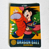 Dragon Ball Carte Visual Adventure Part 02 - 49