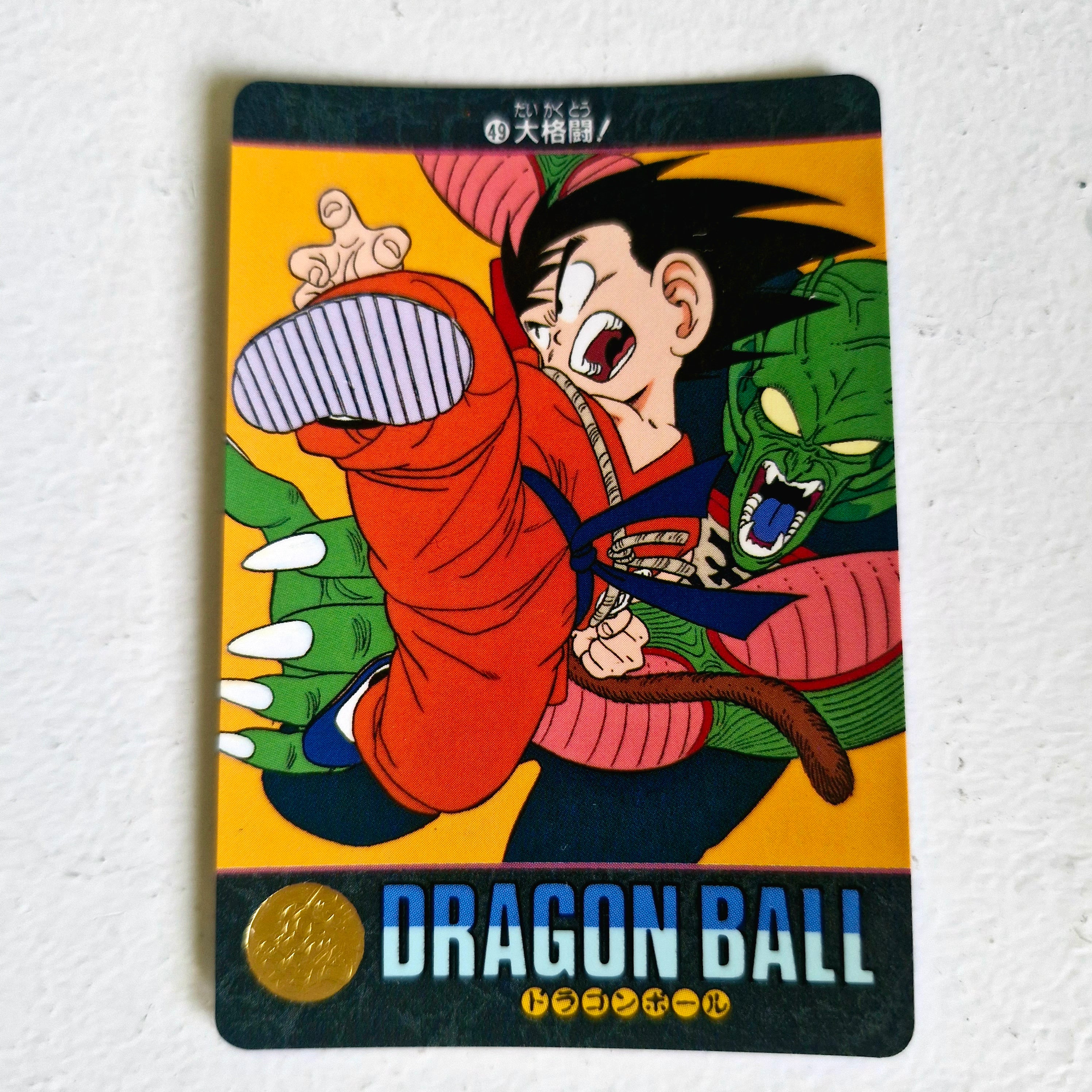 Dragon Ball Carte Visual Adventure Part 02 - 49