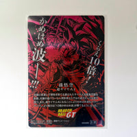 Dragon Ball - Carte Itajaga Part 02 - 25 AR (sans étui) état bon