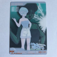 Dragon Ball Carte Morinaga Kaï Part 1 - 021