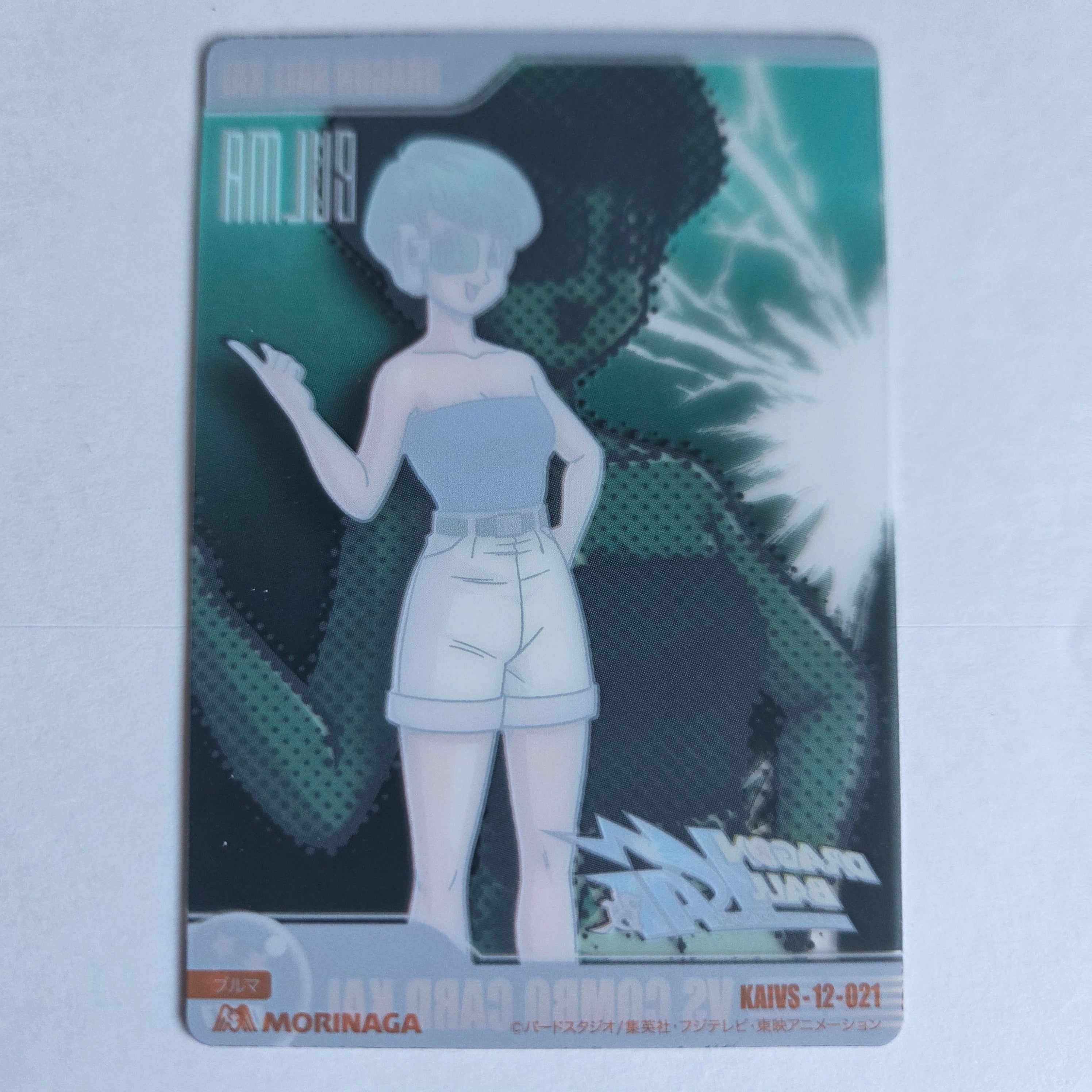 Dragon Ball Carte Morinaga Kaï Part 1 - 021