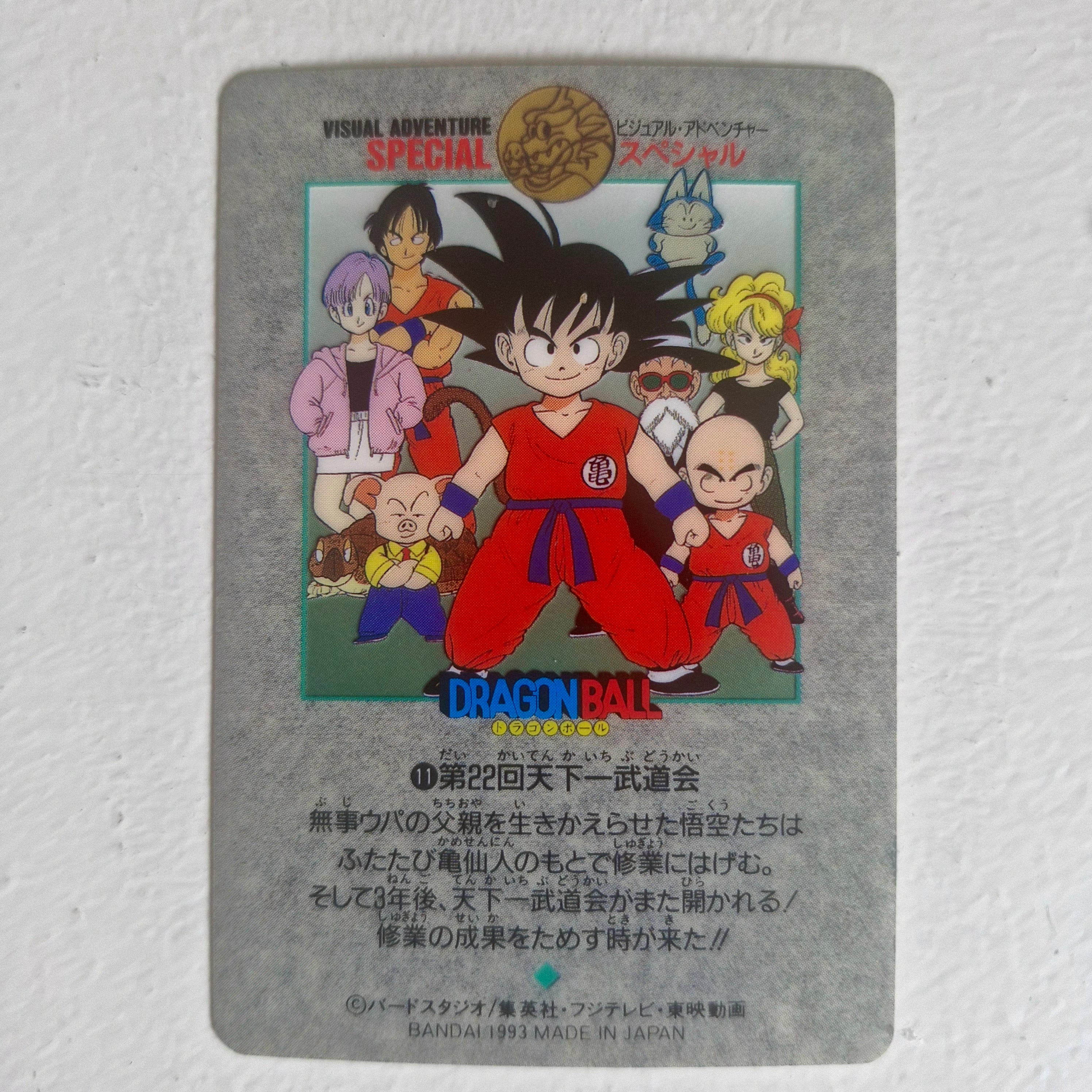 Dragon Ball Carte Visual Adventure Part Special - 011
