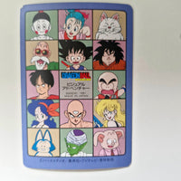 Dragon Ball Carte Visual Adventure Part 03 - 97 état bon