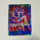 One Piece - Carte One Piece Card Game SR - choix à l'unité