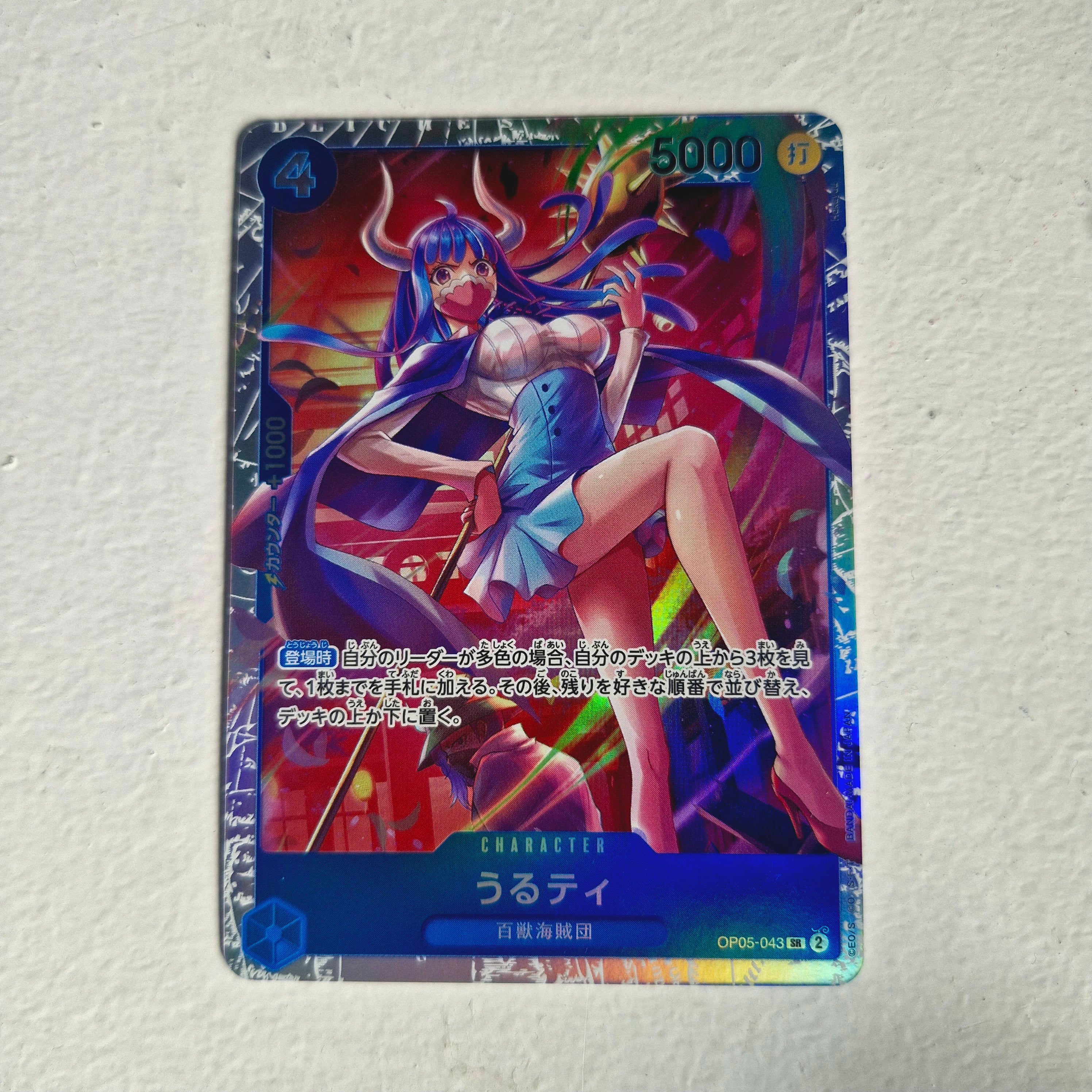 One Piece - Carte One Piece Card Game SR - choix à l'unité