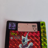 Dragon Ball Carte Carddass Part 08 - 327
