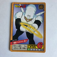 Dragon Ball - Carte Super Battle Part 09 - 380