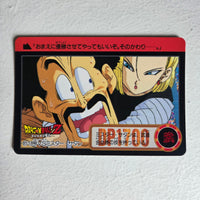 Dragon Ball Carte Carddass Part 19 - 091