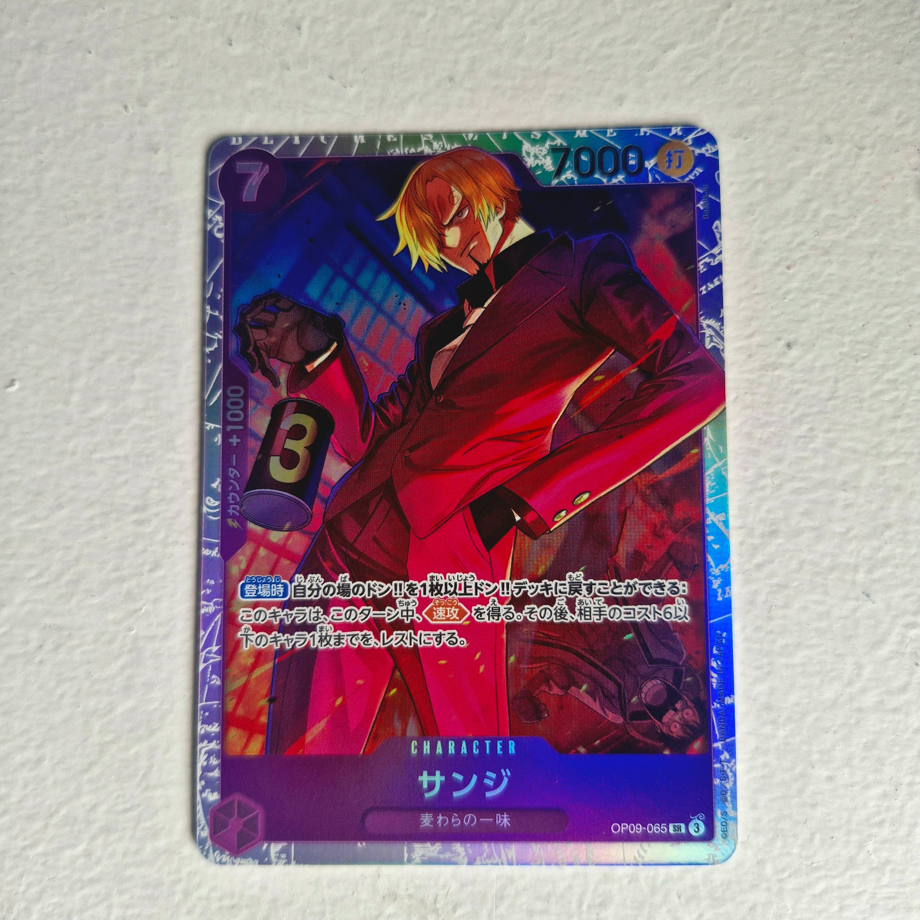 One Piece - Carte One Piece Card Game SR - choix à l'unité