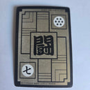Dragon Ball Carte Carddass Part 03 - 085