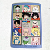 Dragon Ball Carte Visual Adventure Part 02 - 49