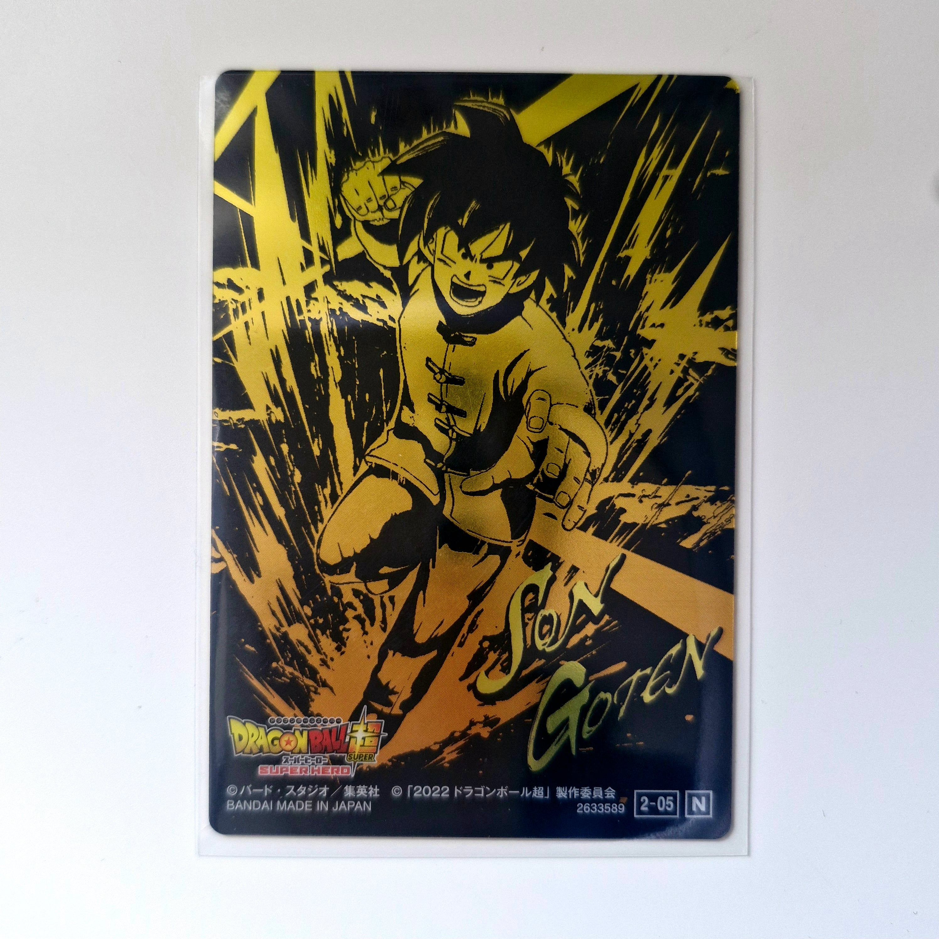 Dragon Ball - Carte Itajaga Part 02 - 05 N (sans étui) état bon