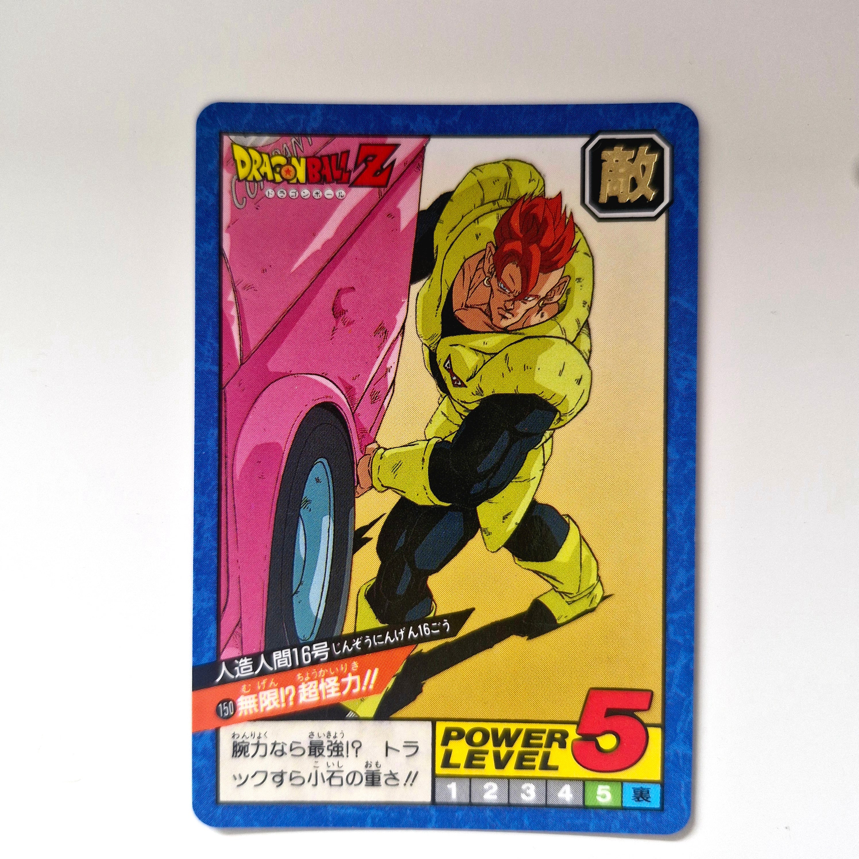 Dragon Ball - Carte Super Battle Part 04 - 150 état bon