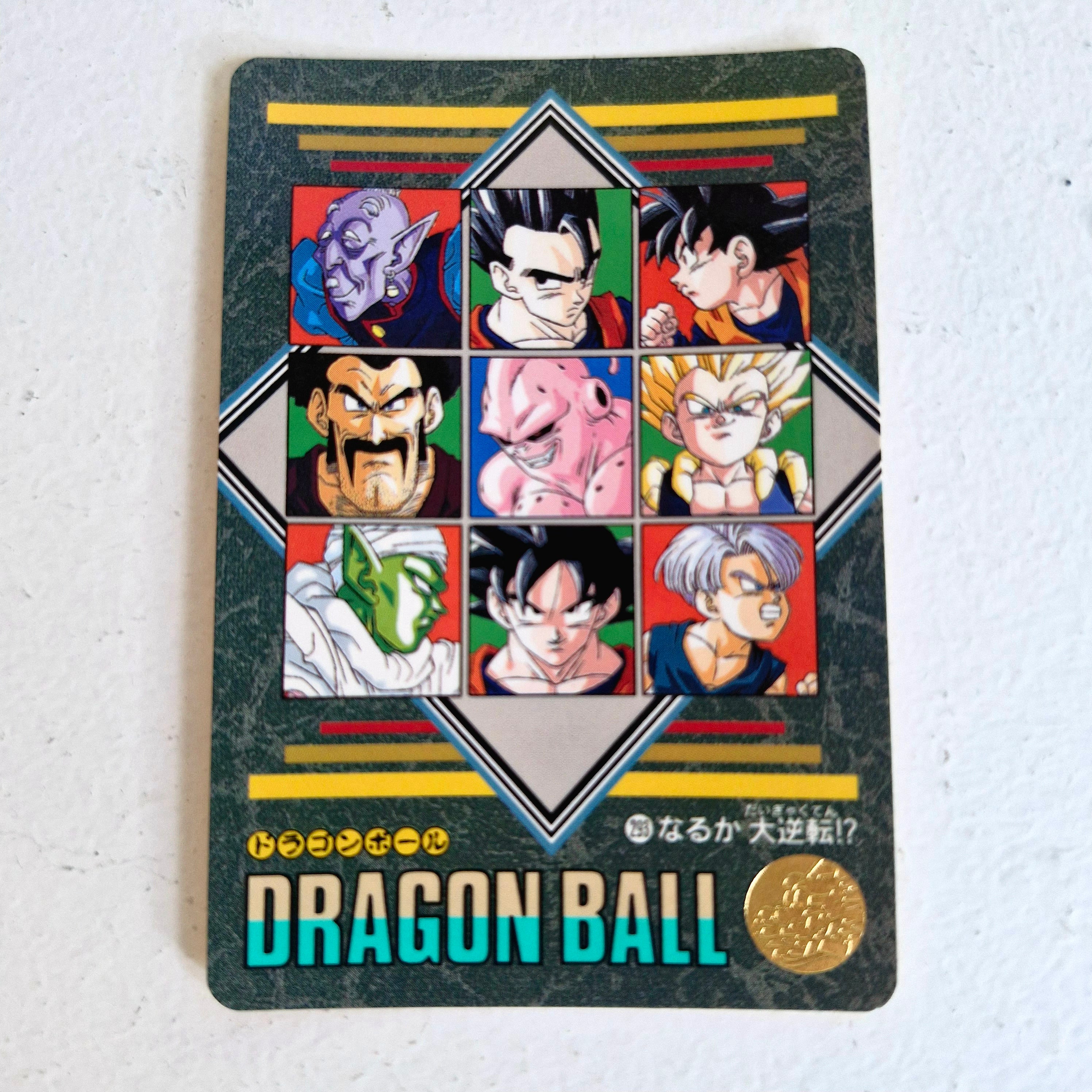 Dragon Ball Carte Visual Adventure Part 07 (95 EX) - 293