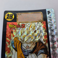 Dragon Ball Carte Carddass Part 12 - 498