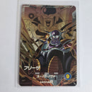 Dragon Ball - Cartes Dragon Ball Super SDV8-DPUR 4