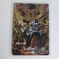 Dragon Ball - Cartes Dragon Ball Super SDV8-DPUR 4