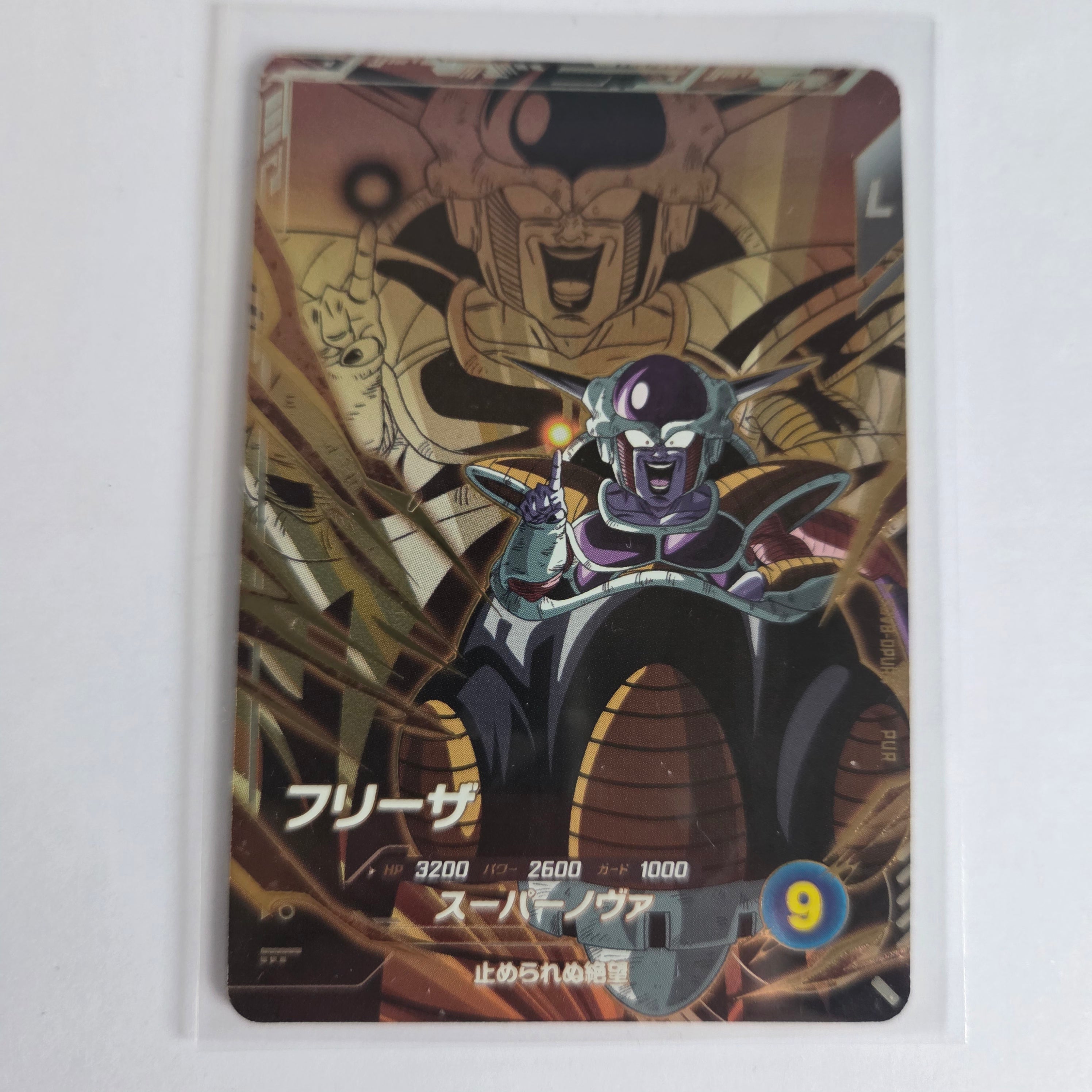 Dragon Ball - Cartes Dragon Ball Super SDV8-DPUR 4