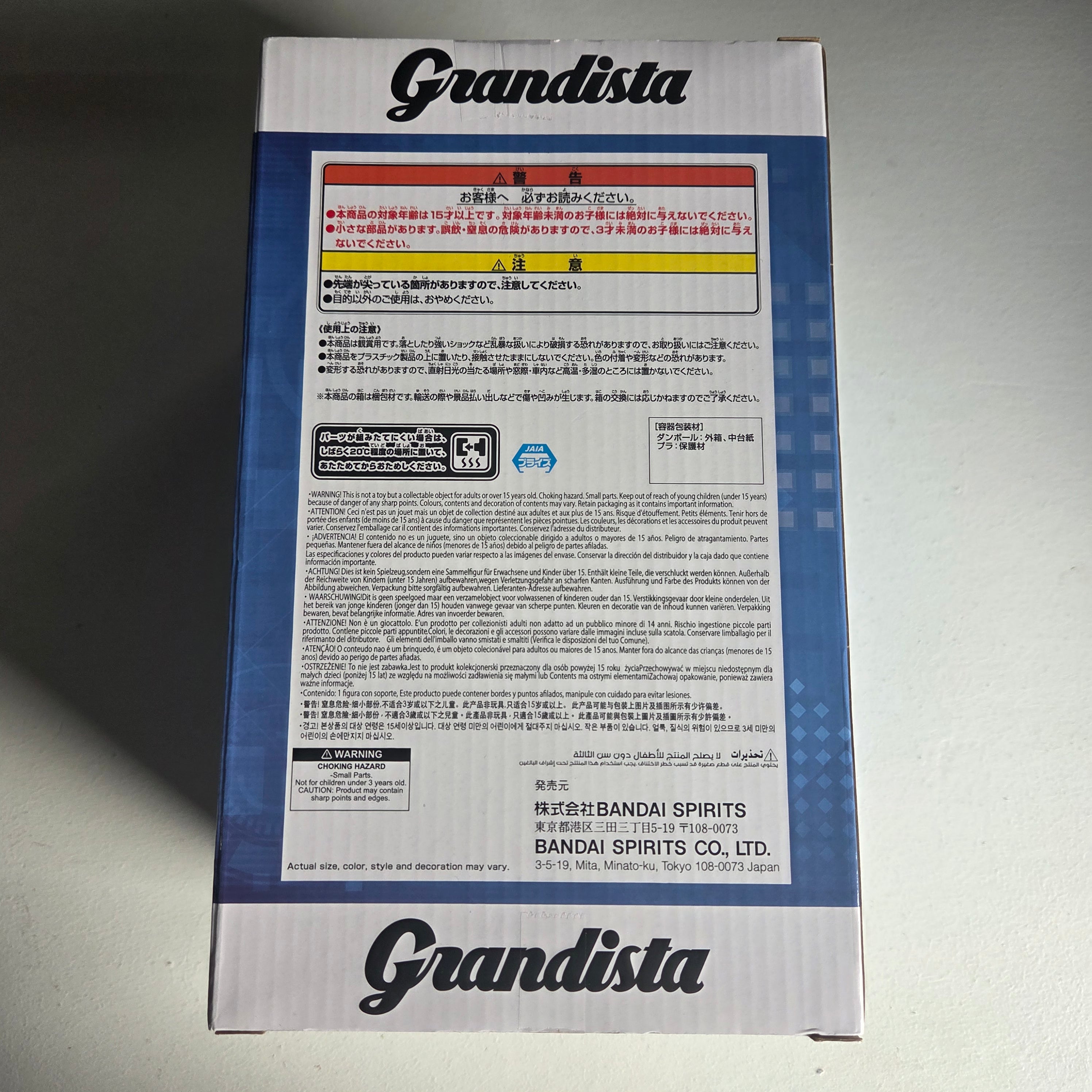 Megaman Figurine Grandista Rockman