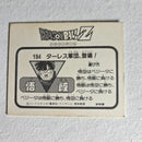 Dragon Ball Carte Mini Card Part 4 - 194