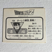 Dragon Ball Carte Mini Card Part 4 - 194