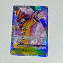One Piece - Carte One Piece Card Game SR - choix à l'unité