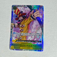 One Piece - Carte One Piece Card Game SR - choix à l'unité