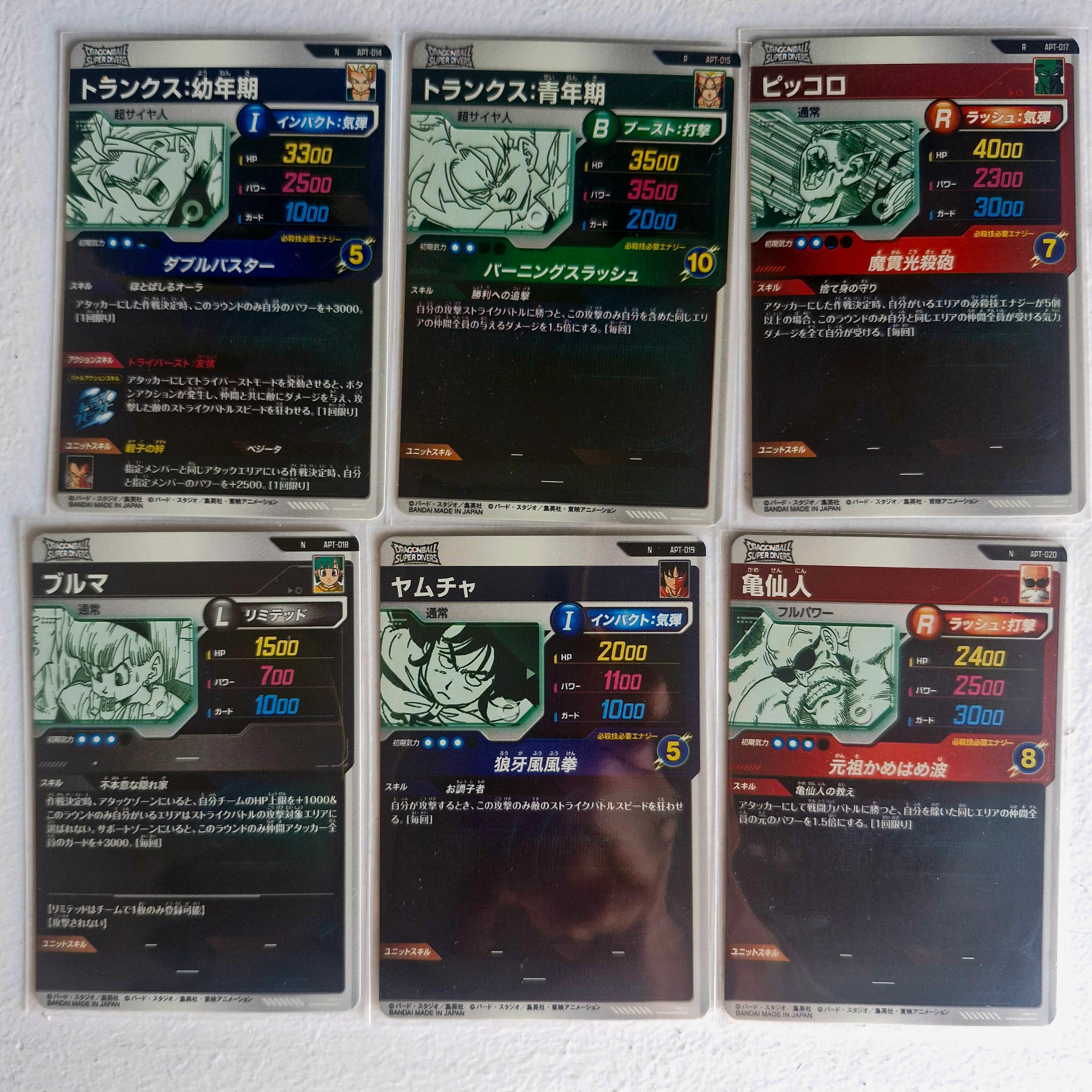 Dragon Ball - Cartes Dragon Ball Super Divers APT Reg & Rare Set 40th anniversary