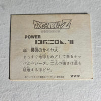 Dragon Ball Carte Mini Card Part 1 - 044