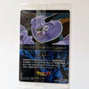 Dragon Ball - Carte Itajaga Part 02 - 21 N