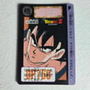 Dragon Ball Carte Carddass Part 12 - 468