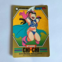 Dragon Ball - Carte Superbarcode Wars Part 03 - 104