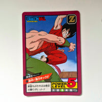 Dragon Ball - Carte Super Battle Part 02 - 51 état bon
