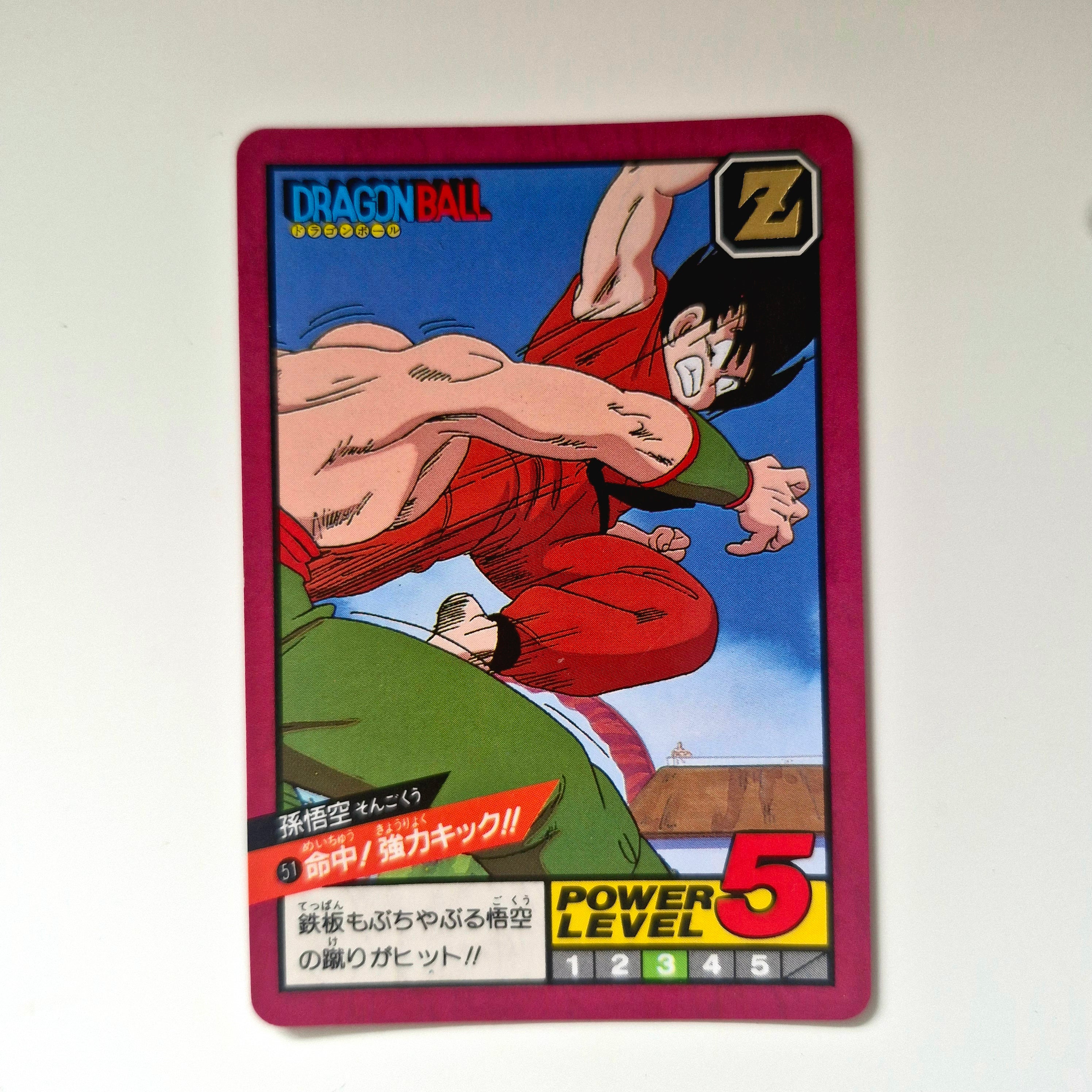 Dragon Ball - Carte Super Battle Part 02 - 51 état bon